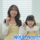 깔끄룸플러스 - 김포시 김포한강9로75번길 66 | 깔끄룸플러스