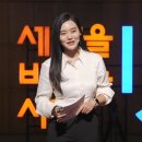 러닝전도사 안정은 작가 강연 | [강연자 섭외] 나만의 속도로 달리는 삶 | 안정은 러닝전도사