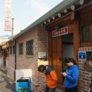 자비손한의원 이미지