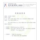 우리안경원 네이버블로그