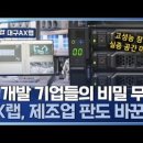[최강기업] AI 기술 실증 지원 거점 산업과 AI 융합의 핵심 대구 AX랩 이미지