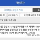 이영호 농장 이미지