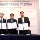 대한장애인스포츠협회 이미지