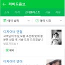 라비드 옴므