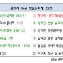 월성이씨 열행비 이미지