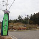 무궁화동산 화장실 이미지