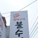 봉황로구이
