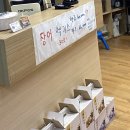 장수촌풍천민물장어