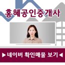 성당우방아파트 이미지
