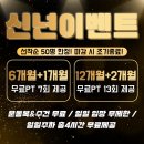 콤마짐 방학역점 이미지