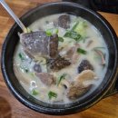 병천순대국 | 운암동 맛집 "병천순대국 광주운암점" 후기!