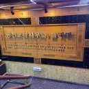 궁전보석불가마사우나 이미지