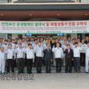 (주)경기자동차 이미지