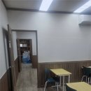 엘리트푸른학원