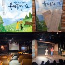 상연이동통신 | [뷰티풀라이프] 혜화 대학로 연극 추천, 가족 커플 친구와 보기 좋은 공연