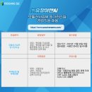 (주)유창 이미지
