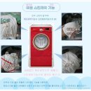 버블세탁 이미지