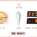 꽃재유치원 이미지