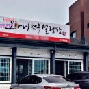 제남마트 ↔ 토평초등학교 이미지