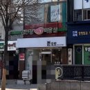 준포토스튜디오 - 여수시 여서로 190 | 준포토스튜디오