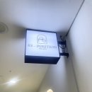 [미사필라테스] 굽은 등·거북목 직장인 체형교정 리포지션피라테스 리얼 후기