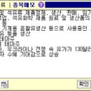 에스엠텍스