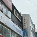 프롬진헤어