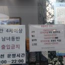 백자산목욕탕 이미지