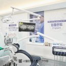 서울퍼스트치과의원 이미지