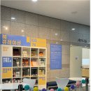 인천광역시 시립박물관 기획전시실 이미지