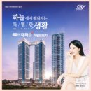 삼례초등학교 | 전주맘이 추천하는 완주 스카이브릿지 아파트｜대라수 어썸브릿지 입지와 학세권