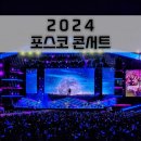 불러썸