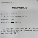 나눔양봉농원