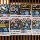 더 센다이 티스토리