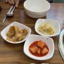 왕가네생고기 네이버블로그
