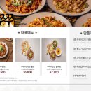 우쭈쭈