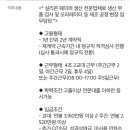 엠이엠씨코리아(주) 이미지