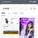 다음카페 포털 검색 허용 여부에 대한 제안 이미지