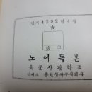 흥원상사