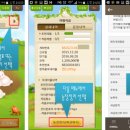 만기농장 이미지