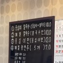 [양주] ‘박가네옹심이메밀칼국수’ 의외의 보리밥 맛집, 4시간만 오픈하는 맛집 후기!
