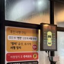 아빠세차장 | [서울 세차] 씻자 강서직영점 방문기 | 노터치 자동세차장 신세계 경험 후기!
