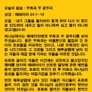 광주리 이미지