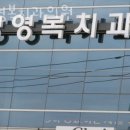 정영복치과의원 | 동작구 대방동 치과 정영복치과의원 진료시간 접근성 이용후기