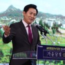 송현축사 이미지