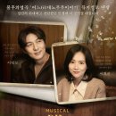 칠곡 향사아트센터 | 경북 칠곡 향사아트센터: 뮤지컬 어느 60대 노부부 이야기, 예매 정보, 예매처, 공연 일시, 이희진, 이필모