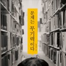 호텔아지트 신시가지점 네이버블로그