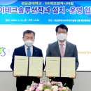 에코엔지니어링 이미지