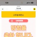 고추동제면소
