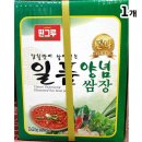 흰그루식품